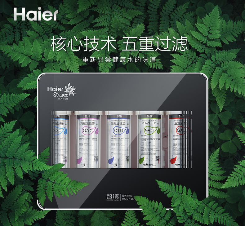 新型自來水凈水器哪個(gè)牌子好？凈水器什么品牌好？它在凈水器十大品牌中的排名是多少位？